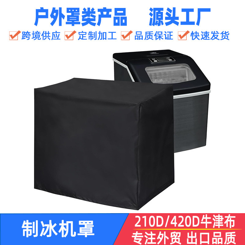 Household Ice Maker Dust Cover Milk Tea Shop Bar Ice Cube Cover Kitchen Rice Cooker Bread Maker Cover