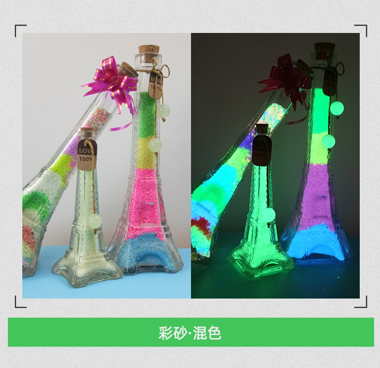 夜光沙_13.jpg