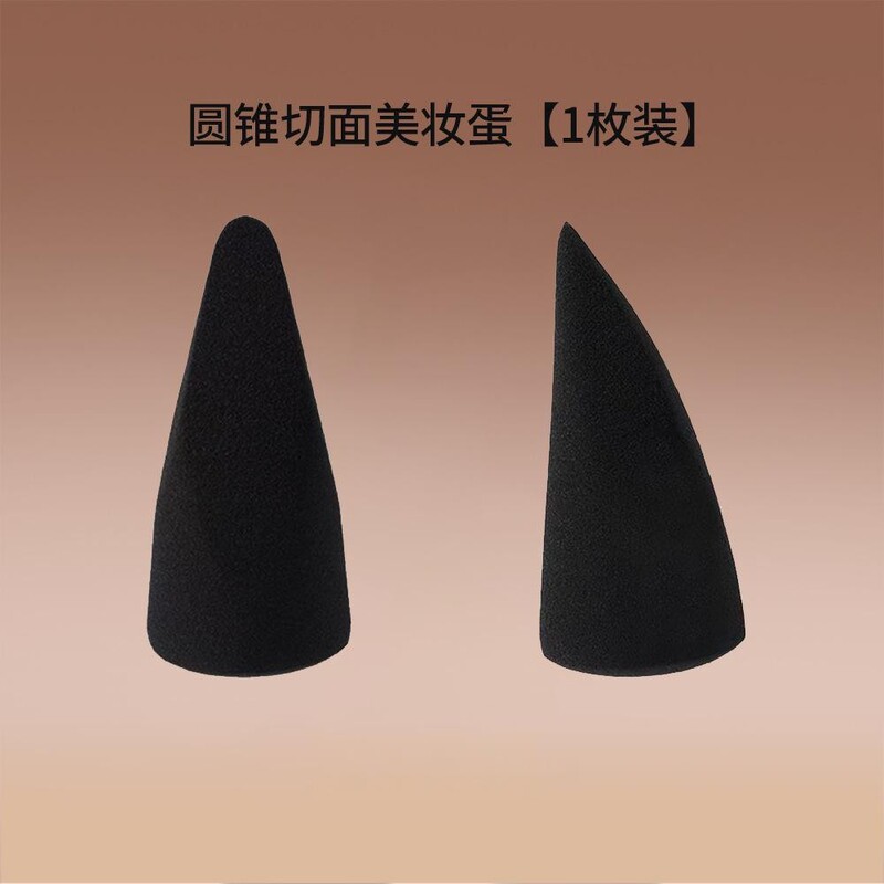 鬼斧神蛋异形美妆蛋化妆粉扑气垫不规则非乳胶干湿两用彩妆蛋批发|undefined