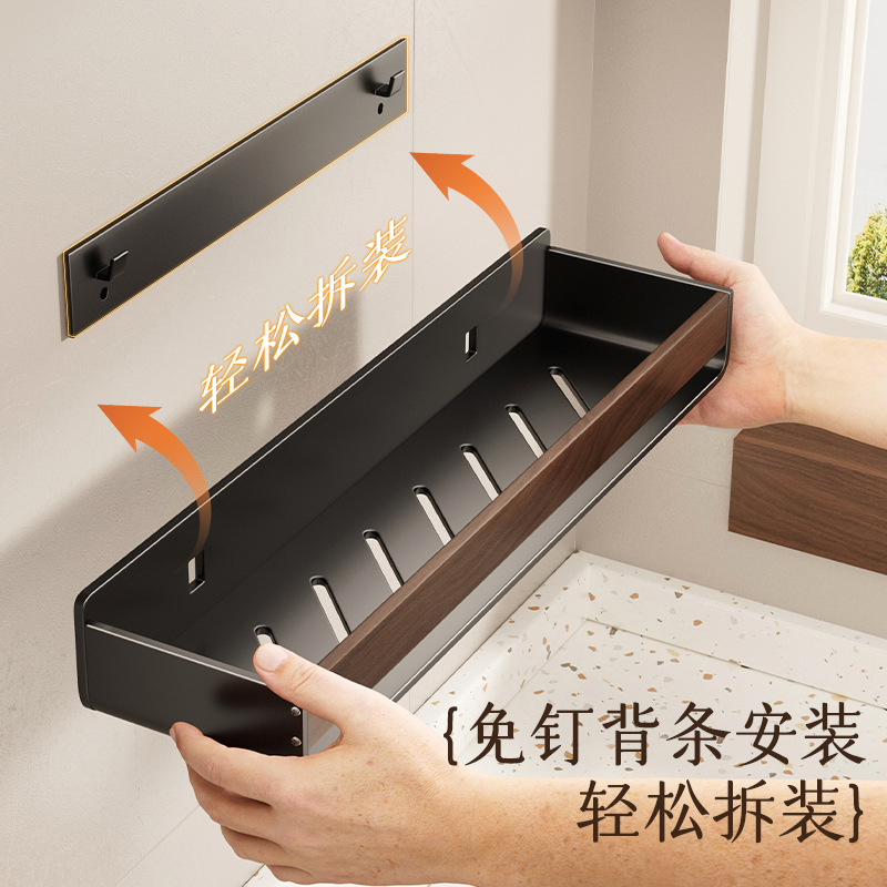 胡桃木纹厨房置物架调味品中古风免打孔壁挂式多功能收纳调味料架|undefined
