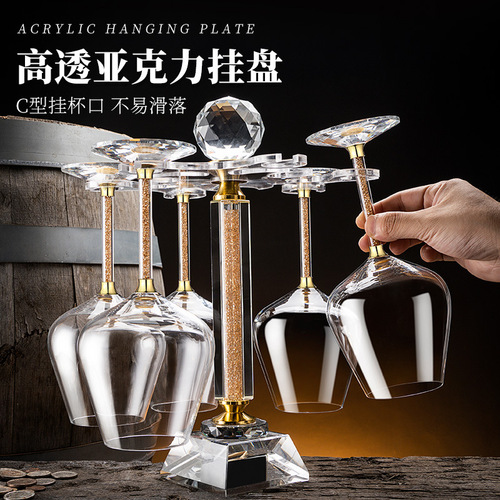 Manufacturer European style goblet champagne glass hanging wine glass rack creative gift crystal red wine rotating cup rack