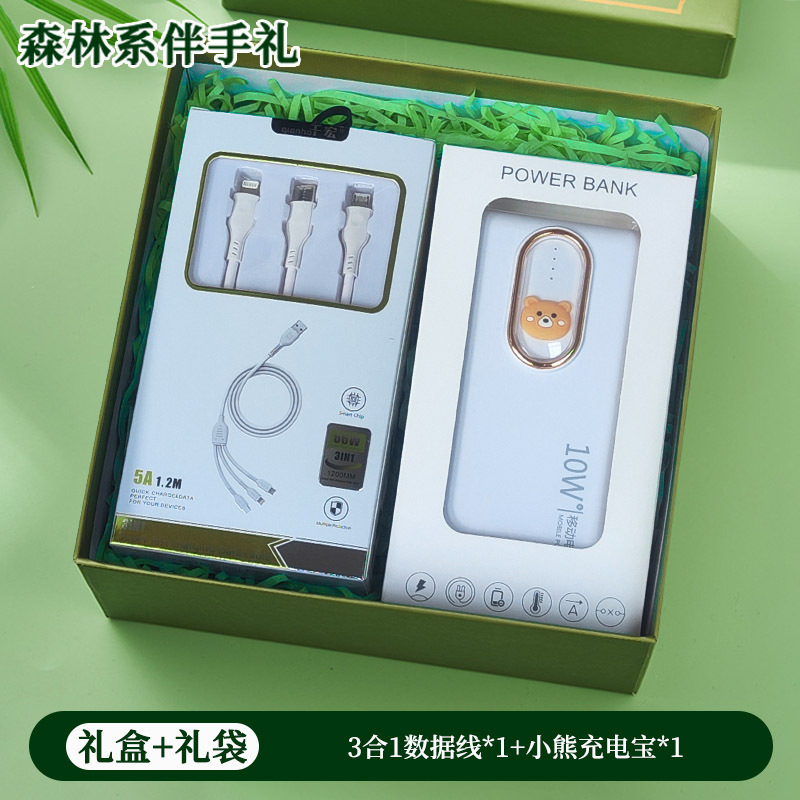 教師の日の記念品、小さなギフト、実用的な会社のビジネスオープニングチームビルディング活動、顧客と従業員への新学期ギフト|undefined
