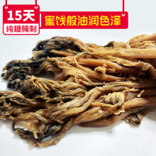 广东惠州甜梅菜芯 惠州特产 梅菜干 梅干菜纯糖腌制梅菜棵3斤包邮