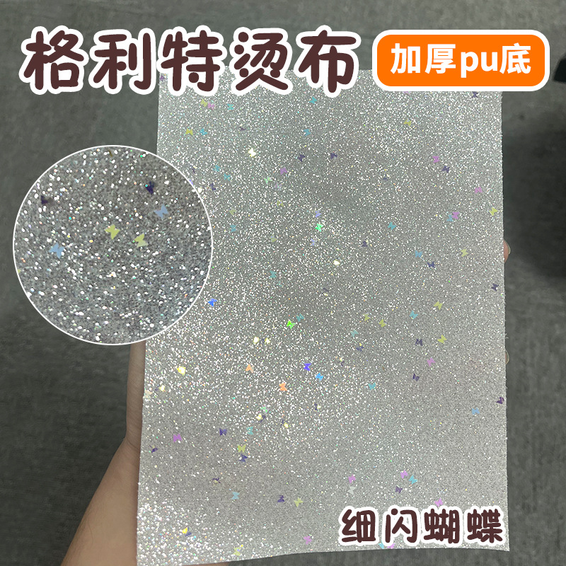 Fine glitter/butterfly