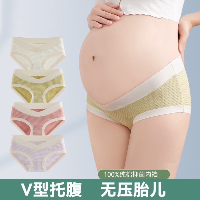 Ropa interior de las mujeres embarazadas algodón antibacteriano inferior entrepierna delgada cintura baja vientre soporte ropa interior sin costuras para el embarazo temprano, medio y tardío