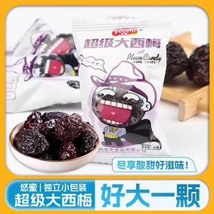 ���۳�������÷ԭζ���T���������L����÷��С���b���eС��ʳ