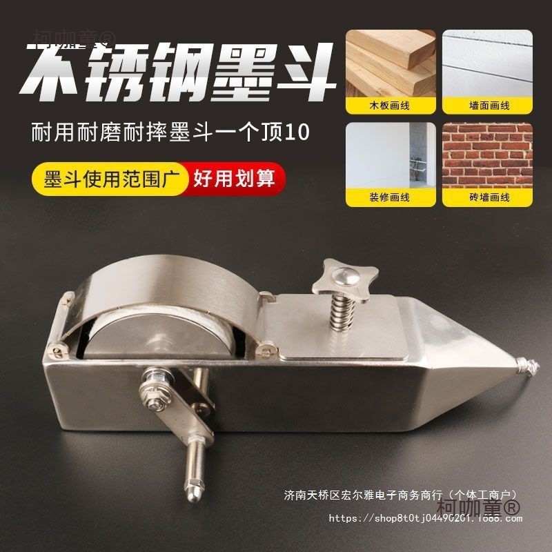工具木斗墨斗放线手动工地弹线木工不锈钢太保麦划线器墨斗建筑
