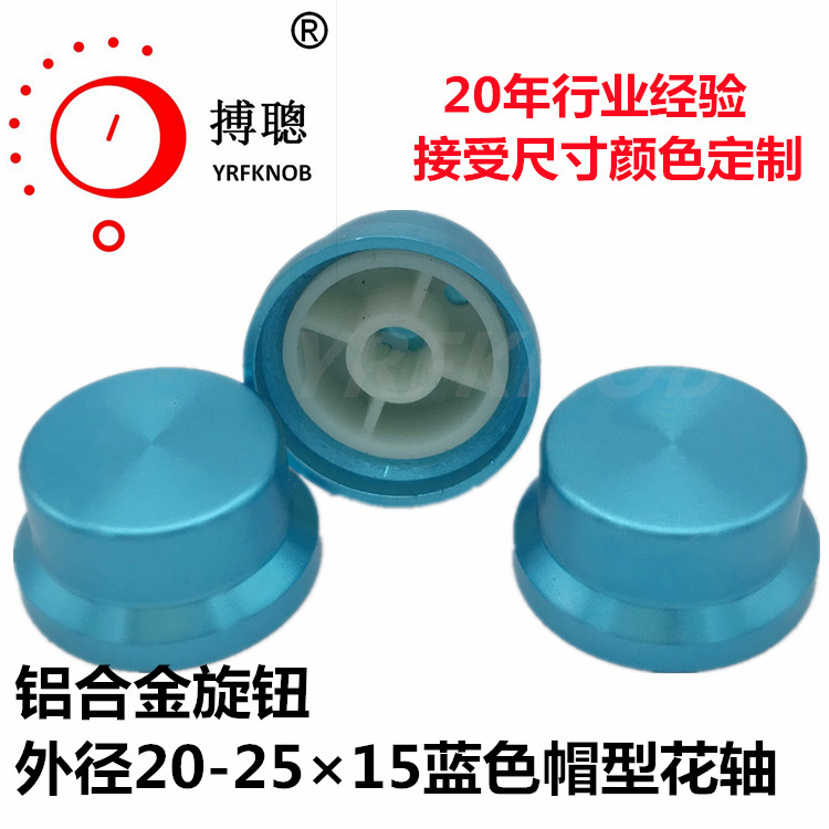 ���Ͻ���ť20-25*15��ɫCD�����칦�����������ظ߶˽�����ť