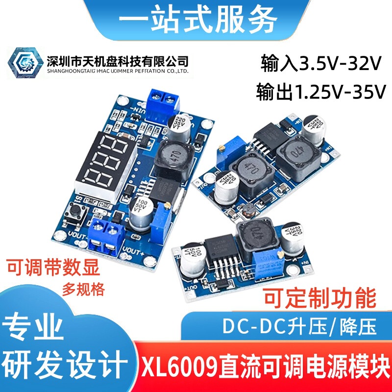 Xl6009 Dc-Dc Boost Power Supply Voltage Regulator Module Adjustable 5V/69/12V to 24V Digital Display 4A Super Lm2577