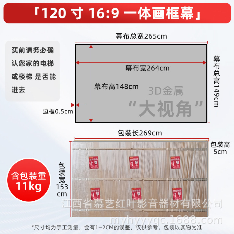 組み立てなし一体画枠幕布100インチ16:9狭辺壁投影幕プロジェクター幕客間家庭用|undefined