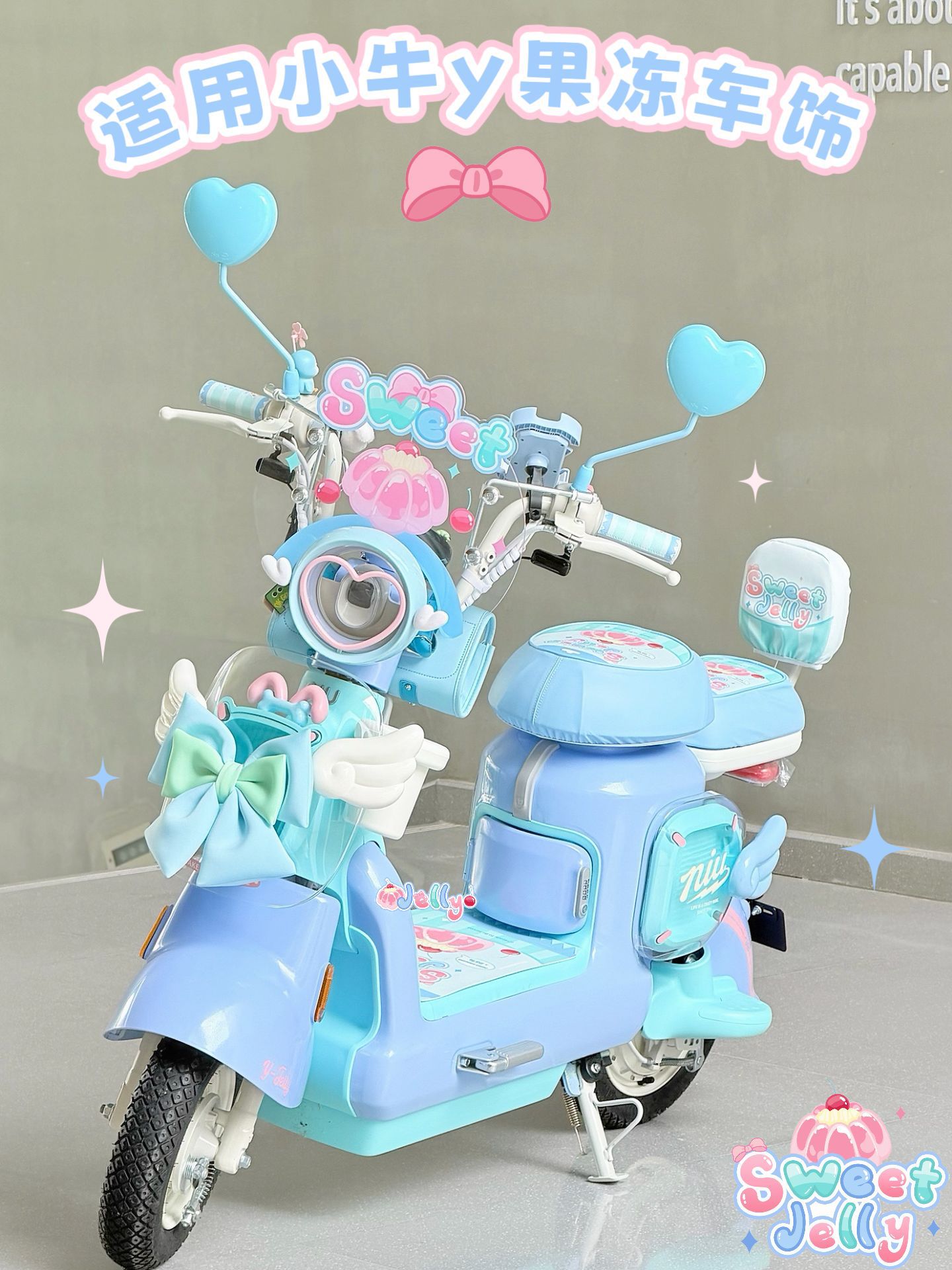 Suitable for Niu Y Jelly One electric scooter, decorative seat cushion cover, foot mat, waterproof frame bag, mobile phone holder, hook, cute