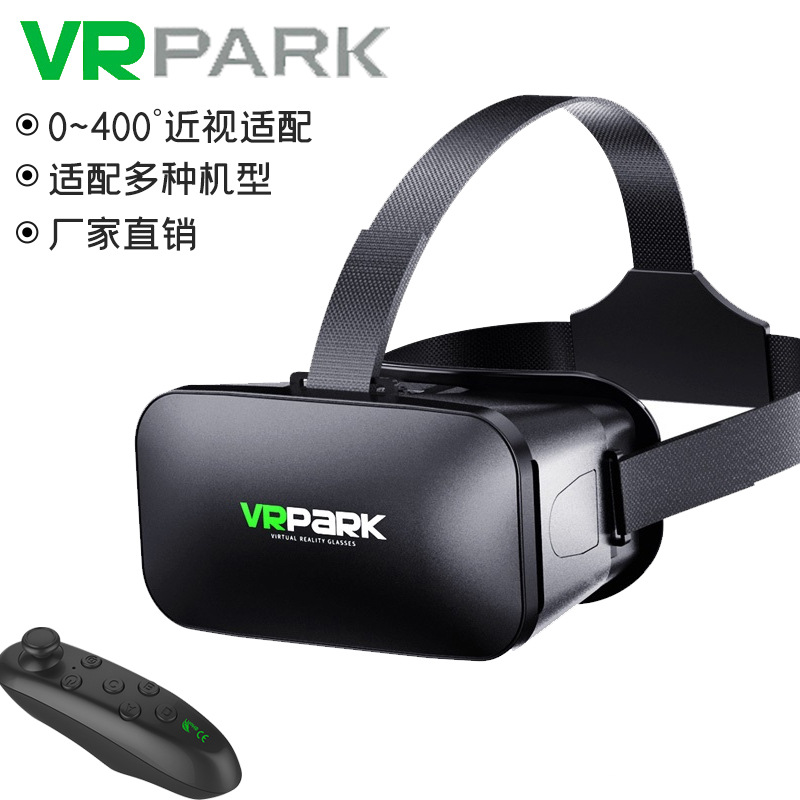 新款VR眼镜虚拟现实BOX头盔智能手机体感游戏3D电影眼镜外贸爆款