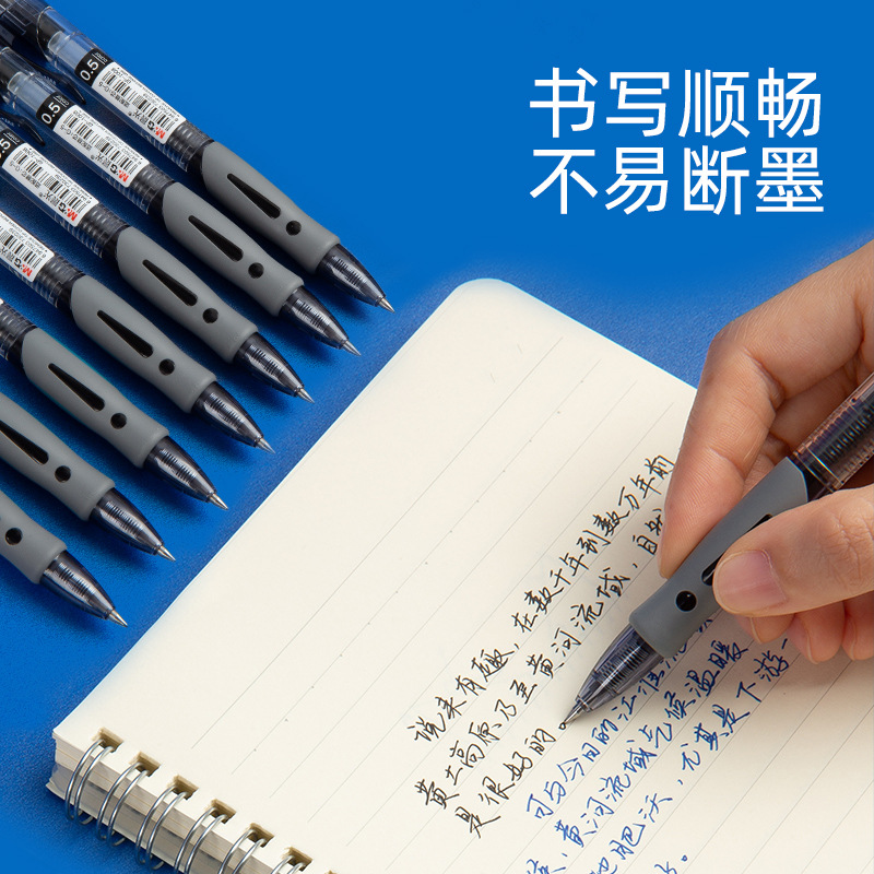 Morning Light Gel Pen Press Black Water-Based Pen Student Exam Signature Carbon Pen Office Red Pen Wholesale GP1008