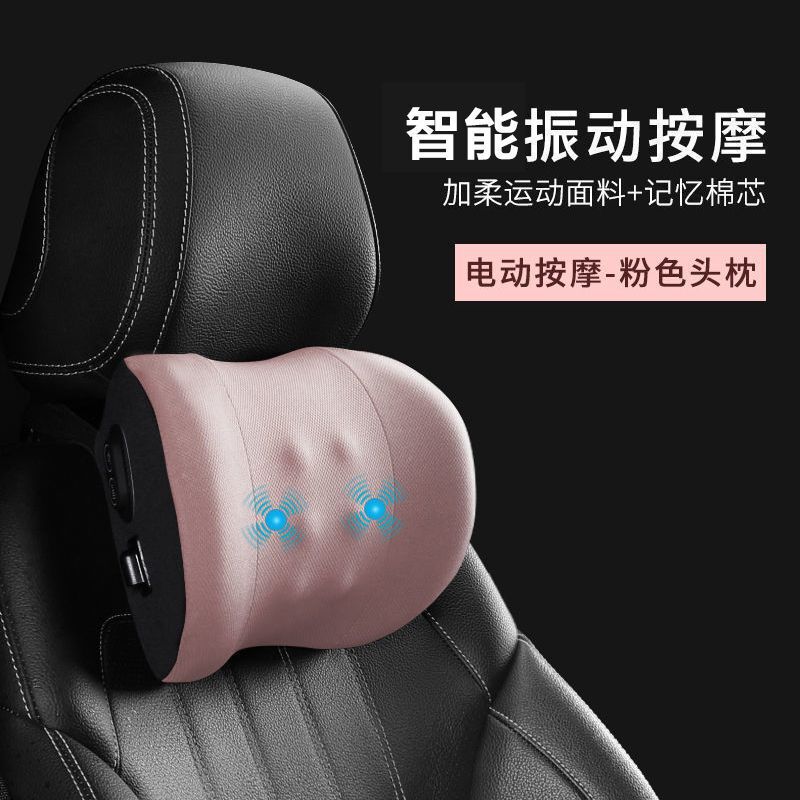 汽车按摩腰靠电动护腰司机靠垫车用驾驶座椅靠背开车载车内头枕|undefined