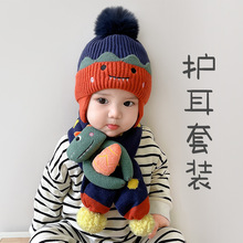 儿童帽子男孩冬季宝宝毛线帽护耳男童围巾套装女童婴儿幼儿秋冬款