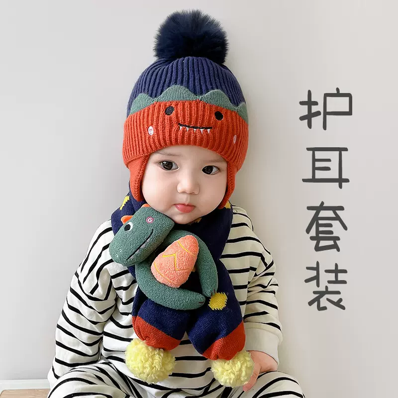 儿童帽子男孩冬季宝宝毛线帽护耳男童围巾套装女童婴儿幼儿秋冬款