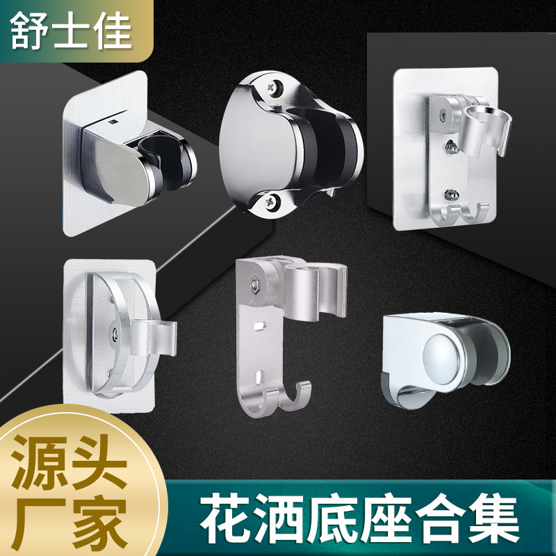 Shower head, external shampoo, handheld washbasin, popular small nozzle, bathroom extender, shower Specification drawing