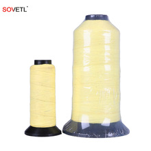 芳纶包钢丝线1000D10根钢丝缝纫线1500D包覆10根钢丝耐高温缝纫线