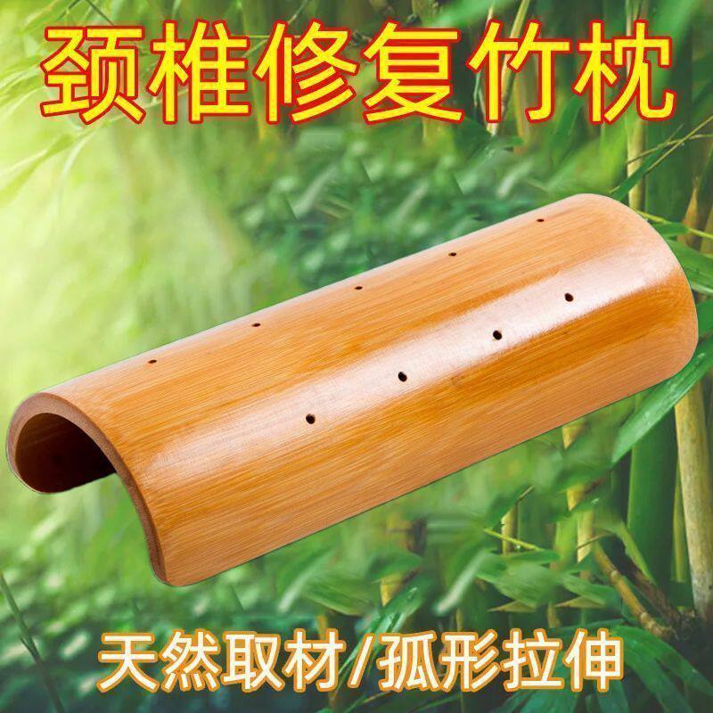 Bamboo Cervical Spine Pillow, Neck Protection Sleeping Pillow, Bamboo Tube Pillow, Waist Pillow, Hard Pillow, Corrective Pillow