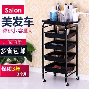 # Retro Hairdresser Hair Salon Cart Bar Cart Free Shipping Beauty Cart Barber Shop Perm Dyeing Tool Cart