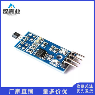 3144E Hall sensor module motor speed measurement module counting sensor 3144E switch module