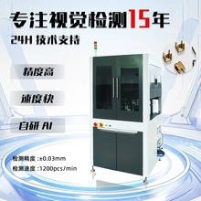 CCD��W�Y�x�C���z�������ھ����x�C O��Ȧ���^ҕ�X�z�y�O��S��