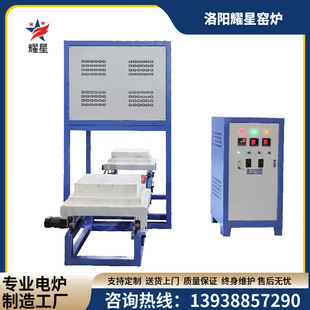 Yaostar Supply Double Material Table Lift High Temperature Furnace Zirconia Sintering Furnace Lift High Temperature Electric Furnace Manufacturer
