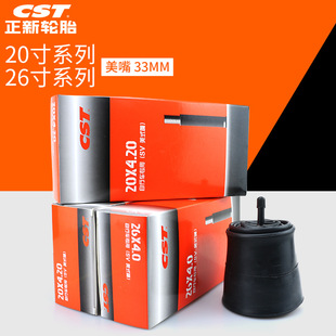Zhengxin Cst Mountain Bike Atv Snow Bike Widened 20/26 Inch 20/26X4.0/4.2 Bicycle Inner Tube