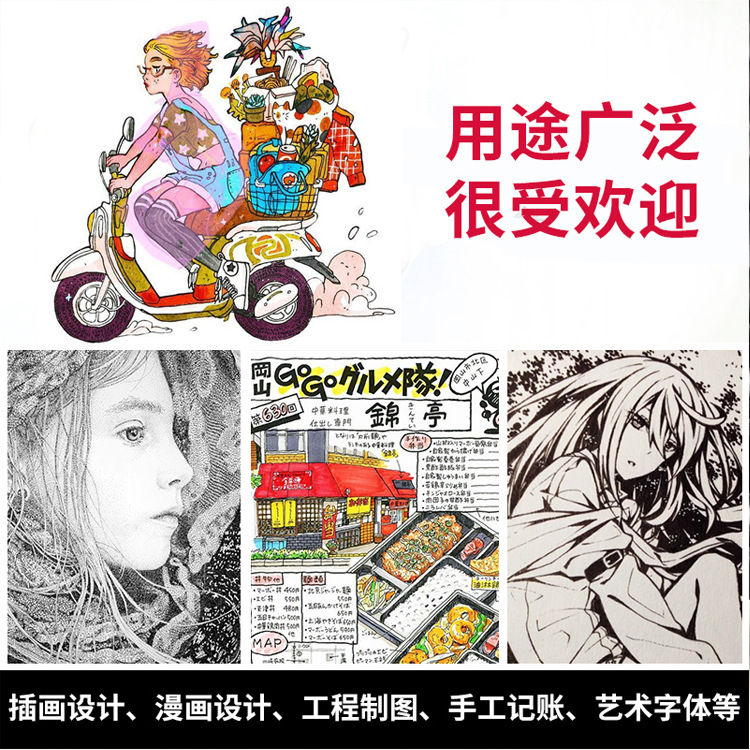 Pluma aguja pluma gancho pluma dibujo pintado a mano dibujos animados simple trazo pincel dibujo pluma