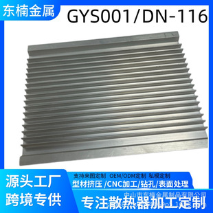 ���ڿ羳�X�Ͳ�ɢ�����D�������Xɢ�����ӹ�LED�X�Ͳ�Դ�^���S