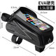 Bicycle Bag, Upper Tube Bag, Front Beam Bag, Waterproof Mountain Bike Head Bag, Mobile Phone Bag, Hanging Bag, Saddle Bag, Riding Equipment