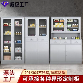 办公柜;铁艺/钢木床;药柜
