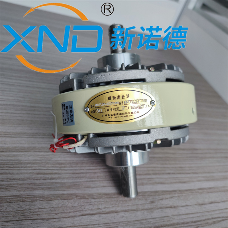 FL-100双轴磁粉离合器放卷收卷张力控制器涂布印刷100牛米离合器