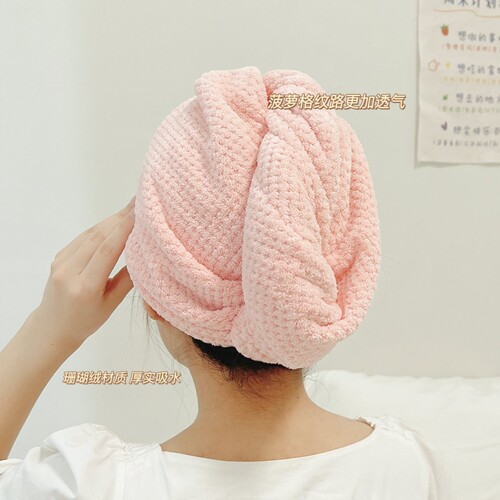 Cute hair drying cap, super absorbent, quick-drying shower cap, artifact, women's hair towel, thickened long hair shampoo bag, headscarf