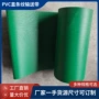 防滑pu工业竖条纹输送带