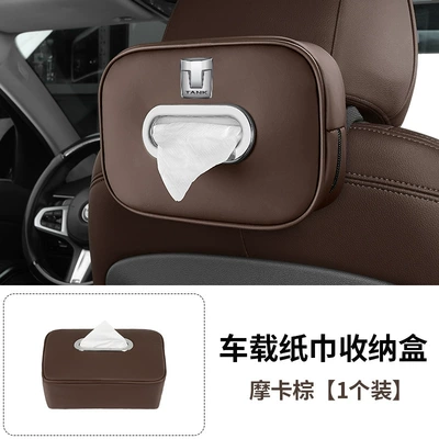 Storage Bag, Car tissue box/set - paper-towel-bag-with-metal-ring-tank-mocha-brown-one-pack