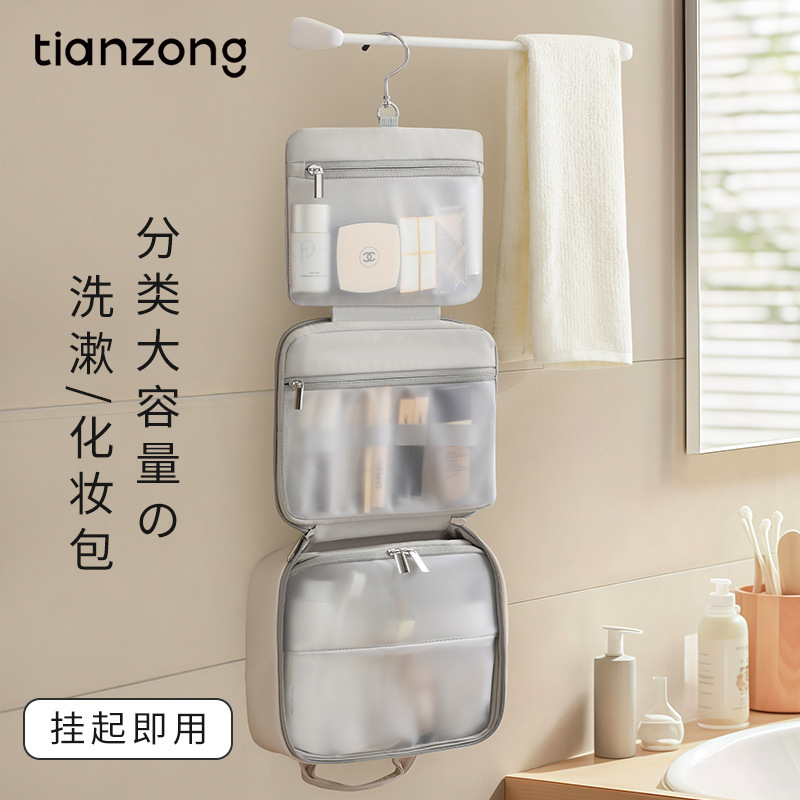 Tianzong 化粧品バッグ女性の新しいトイレタリーバッグポータブル旅行化粧ブラシ収納袋防水大容量|undefined