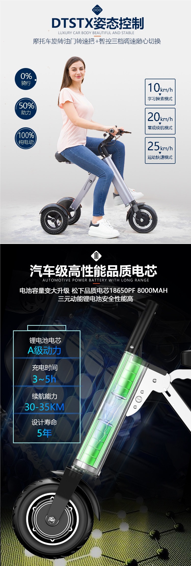 Ultra-light foldable electric bike for adults, lithium battery bicycle, portable electric tricycle, small electric vehicle for men and women