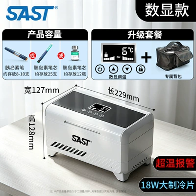 Xianke Mini Insulin Refrigerator Soyuducular - digital-display-model-digital-display-temperature-adjustment-carrying-bag-over-temperature-alarm-child-lock