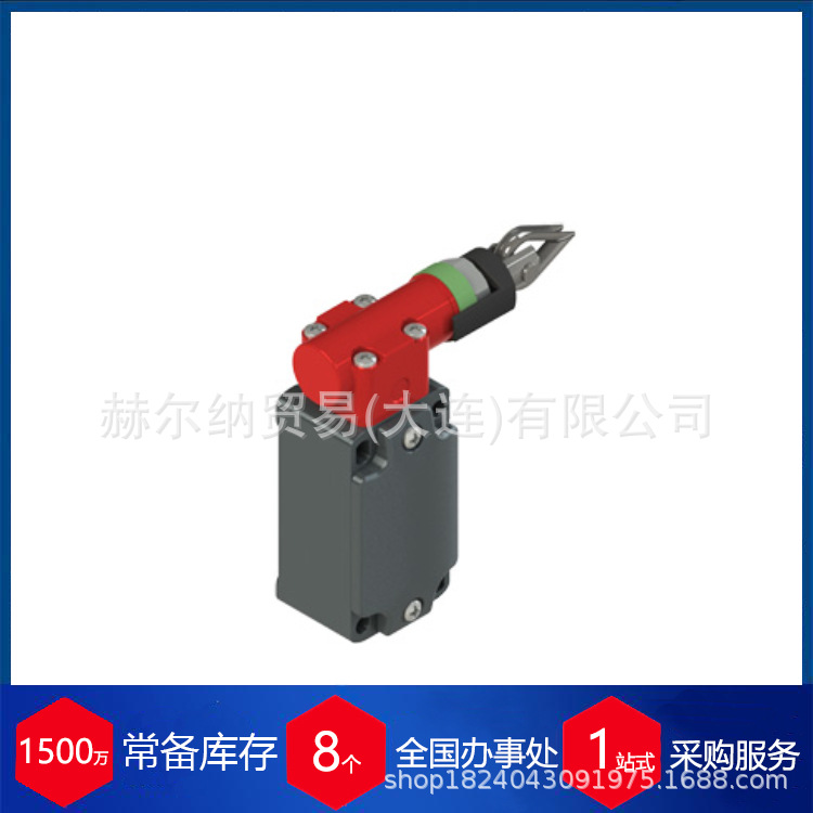 意大利Pizzato安全拉绳开关FD 1879-M2