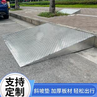 Stainless steel ramp step threshold stair wheelchair car electric car uphill pad triangle pad anti-skid plate can be set.