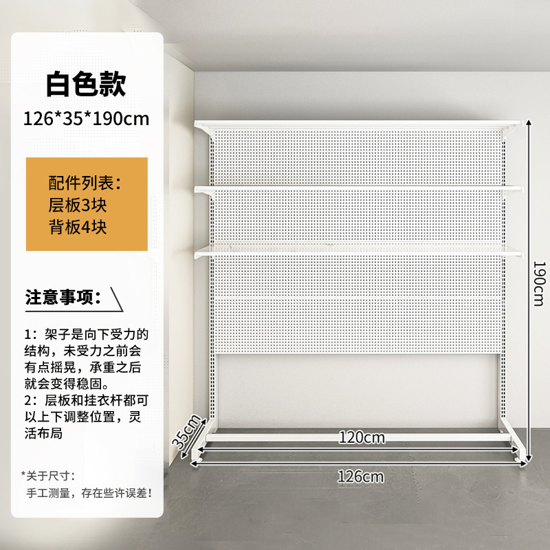 Placa de agujero vertical sin agujeros perfurados estante de partición de almacenamiento de entrada de piso estante de almacenamiento de vestíbulo de metal doméstico estante de ropa, sombrero y zapatos