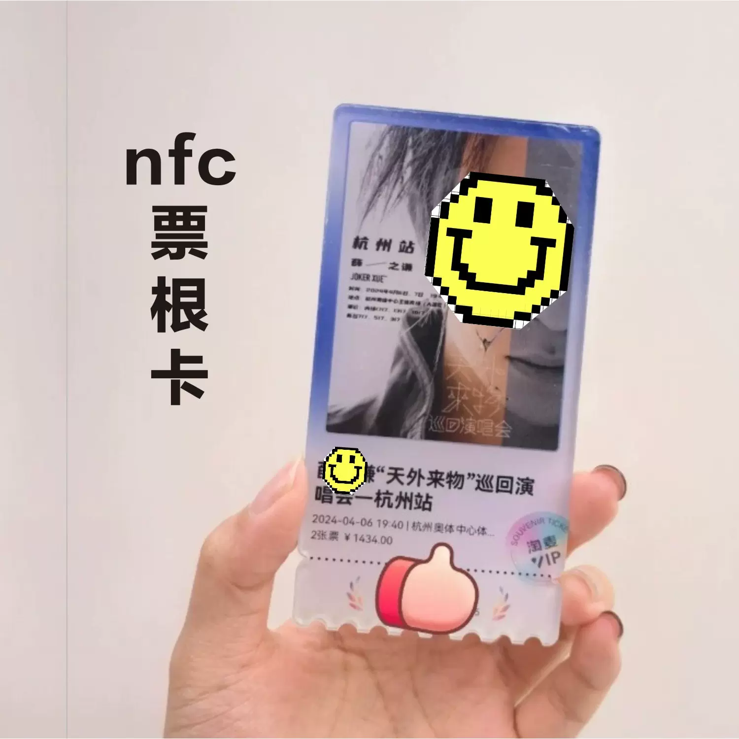 厂家订做nfc票根卡 复古nfc芯片音乐卡手机互传碰一碰nfc音乐卡片