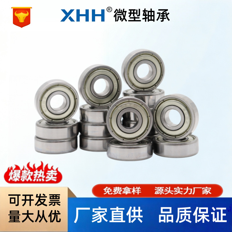 Stainless Steel Miniature Bearings S608 S6700 S609 S628 S6800 S6802 Made of Stainless Steel 304 Material Stainless Steel Miniature Bearings S608 S6700 S609 S628 S6800 S6802 Made of Stainless Steel 304 Material