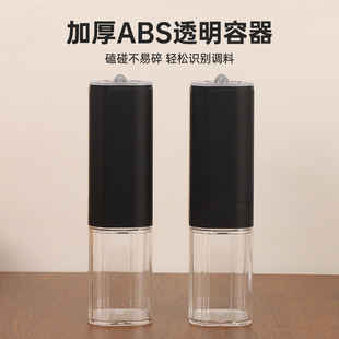 Customized Gravity Sensor Pepper Grinder Home Kitchen Electric Pepper Grinder Grinding Spice Seasoning Bottle