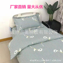 ϴ�칫˾�tԺ���ִ��������؉|���^�����B��Ժ�z�d�����w������