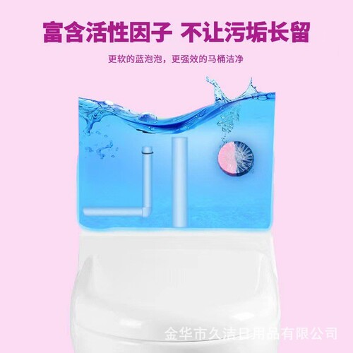 Two-color toilet block, fresh-scented toilet cleaning spirit, rose scent boxed toilet cleaner, blue bubble toilet cleaner