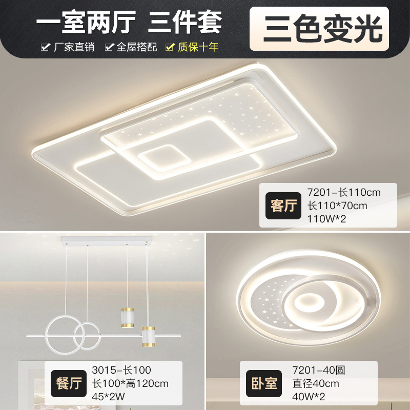Paquete Zhongshan nueva lámpara iluminada lámpara de techo 2023 lámpara simple sala de estar lámpara de techo de Año Nuevo moderno dormitorio completo