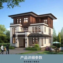 护墙板;保温隔热材料;集成房屋