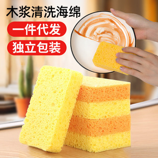 Wood Pulp Cotton Rag Dishwashing Sponge Kitchen Special Degreasing Not Easy to Stain Oil Dishwashing Magic Wipe Scouring Pad